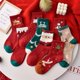 thumbnail image 2 of Calcetines Navideños, Medias De Invierno De Papá Noel, 5 Par, 2 of 3