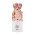thumbnail image 1 of Perfume World French Avenue Diwani Beirut EDP 100 ml, 1 of 5