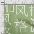 thumbnail image 2 of oneOone Cotton Flex Light Green Fabric Abstracts Sewing Material Print Fabric By The Yard 40 Inch Wide-OC, 2 of 5