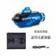 thumbnail image 1 of Barco RC, control remoto para piscinas y juguetes de carreras RC para adultos y niños Azul, 1 of 1