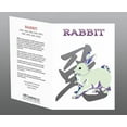 thumbnail image 4 of Asian Oriental Chinese Zodiac Horoscope Year of the RABBIT 6 Piece Gift Set, 4 of 7
