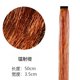 thumbnail image 1 of Xiao Hua Juego de 8 extensiones de cabello con clip, brillantes y con destellos de oropel, para fiestas, con mechones multicolores, color naranja., 1 of 3