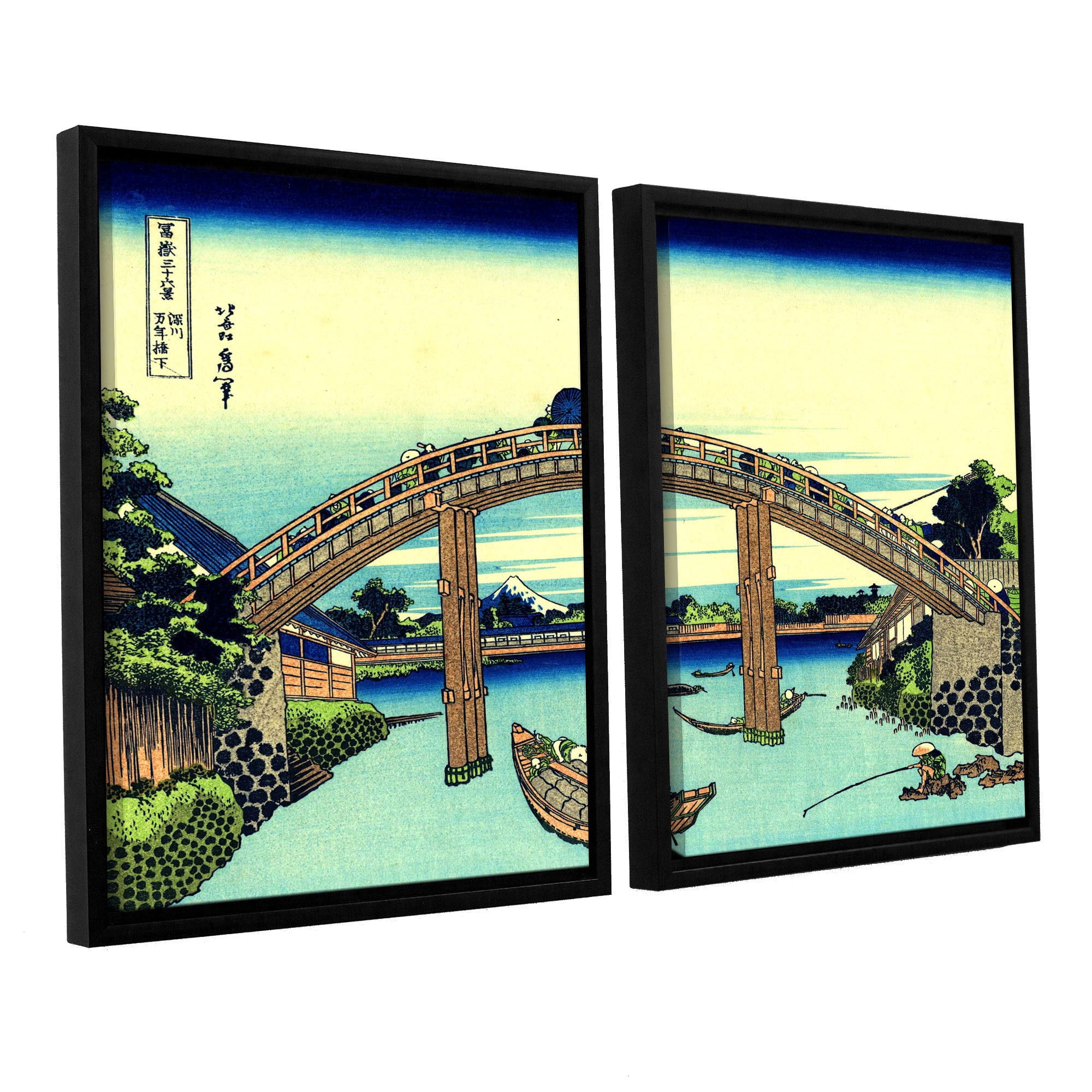 ArtWall Katsushika Hokusai "Fuji See Through the Mannen Bridge at Fukagawa" 2-Piece Floater Framed Canvas Set