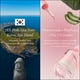 thumbnail image 5 of Sérum Aprilskin Pink Aloe Mucin 30 ml 78% hidratante, 5 of 8
