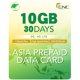 thumbnail image 1 of Tarjeta SIM Asia-Pacífico Japón solo 30 días de datos | 10 GB de alta velocidad 5G/4G LTE + datos il, 1 of 7