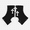 Black, variant on Gothic Cross Spats / Cleat Covers
