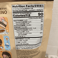 thumbnail image 6 of Prince of Peace 3-in-1 Instant Cappuccino – Creamy Coffee Drink Mix, 22 Sachets (13 oz / 374g), 6 of 7