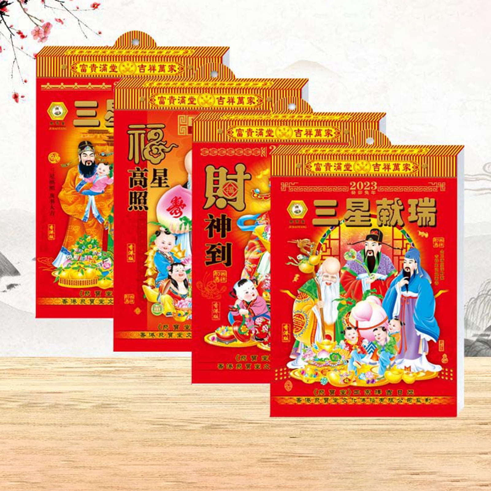 Old Imperial Calendar Brightly Colored View Auspicious Days Traditional