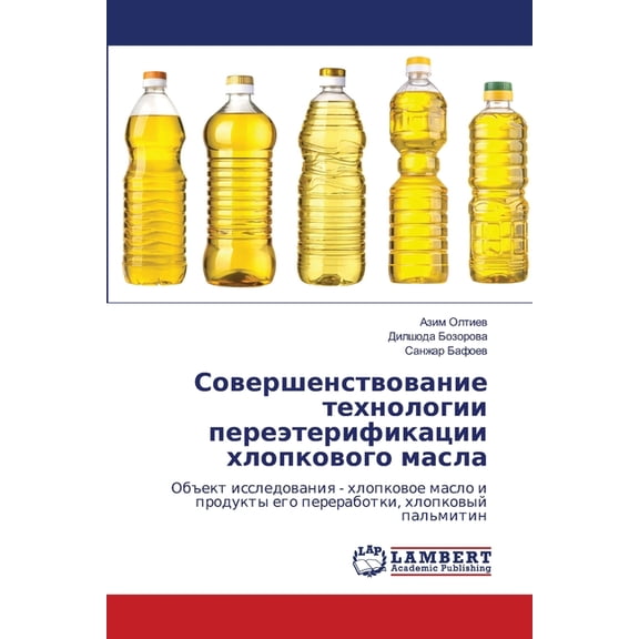 Совершенствование , (Paperback)