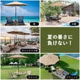 thumbnail image 4 of Parasol de Patio 7,5 Pi, Protection UV et Ombrage Imperméable, Parasol d'Extérieur pour Patio, Mât en Acier Robuste, 6 Nervures Robustes, Inclinaison à Bouton-Poussoir et Manivelle Facile pour Jardin, Terrasse, Cour Arrière, Piscine, 4 of 8