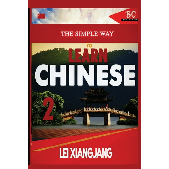 The Simple Way to Learn Chinese 2, (Paperback)