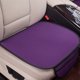 thumbnail image 1 of 1PC Summer Car Seat Cushion Protector Pad Front Pad Fit for Most Cars Car Seat Cover Breathable Ice Silk Four Seasons, 1 of 5