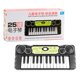 thumbnail image 2 of Teclado de piano para niños, piano de teclado de niños seguros multifuncionales educativos para el hogar, 2 of 8