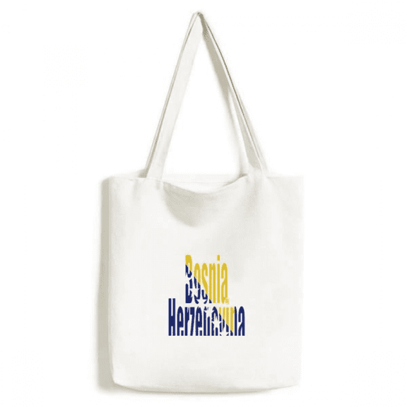 Bosnia Herzegovina Flag Name Tote Canvas Bag Shopping Satchel Casual Handbag