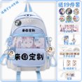 thumbnail image 4 of Mochila del equipo nacional 02, bolso de hombro doble grande para hombres y mujeres, mochila para niños de escuela primaria para grados 3 a 6, 4 of 5