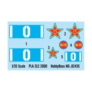 Hobby Boss PLA ZLC2000 (C&C) (Modern) New