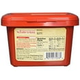 thumbnail image 2 of Hot Pepper Paste, 500g, 1.1 Pound (Pack of 1), 2 of 3