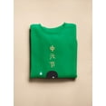 thumbnail image 3 of Chinese Ghost Festival  Cute Sweatshirt Women -Image by Shutterstock, Female Medium, 3 of 4