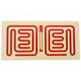 thumbnail image 1 of KAKOWELY 1 Set of Interhemispheric Maze Children Interhemispheric Toy Interhemispheric Training Plaything,11.73X"X5.83"X0.24", 1 of 4