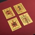 thumbnail image 3 of Murtoo Fortune Blessing Talisman Phone Stickers – Set of 4 | Wealth, Luck, Prosperity & Protection Amulets | Chinese Feng Shui Charm Decals, 3 of 5