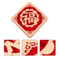 thumbnail image 3 of Fu Character Adornment Spring Festival Fu Character Office Indoor Decoration, 3 of 9