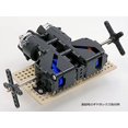 thumbnail image 3 of Tamiya 5-Speed Twin Gearbox H.E. TAM72009 Electric Car/Truck Option Parts, 3 of 5