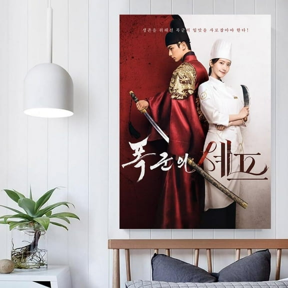 Bon Appétit, Your Majesty Korean Drama 2025 Movie Poster-style-3