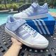 thumbnail image 2 of Ad-id-as Forum Low White Blue Dawn Men's Athletic Shoes GY0003 Size 11, 2 of 6