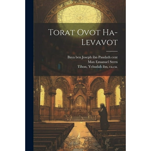 Torat Ovot Ha-levavot (Paperback)
