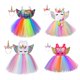 thumbnail image 2 of Vestido de fiesta de cumpleaños de princesa unicornio, conjunto de falda tutú brillante, diadema de cuerno, alas, alas de hadas, traje de Cosplay zhangyuxiang unisex, 2 of 2
