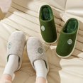 thumbnail image 2 of Pantuflas de invierno cálidas de espuma viscoelástica para el hogar Pantuflas de interior y exterior para dormitorio y zapatillas de algodón para exteriores de 24,5 cm, 2 of 4