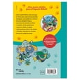 thumbnail image 2 of Agente Stitch Una Ola de Enemigos Planeta Libro de bolsillo 1ra edicion, 2 of 2