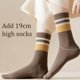 thumbnail image 2 of Calcetines de lana cálidos para hombre para clima frío, adecuados para acampar, correr y cazar., 2 of 5