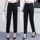 thumbnail image 1 of Pantalones Delgados para Mujer, Negros, de Pierna Estrecha, Pantalones Largos, Nuevo Estilo para Primavera y Verano 2026, Pantalones Profesionales, Elásticos, Adelgazantes, Elegantes, Pantalones, 1 of 7