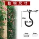 thumbnail image 5 of Nvzi Gancho de techo negro de 12 piezas, utilizado para colgar restos de plantas, para ganchos de candelabros de ramas, fácil de instalar, con tornillos y tubos de expansión, 5 of 5