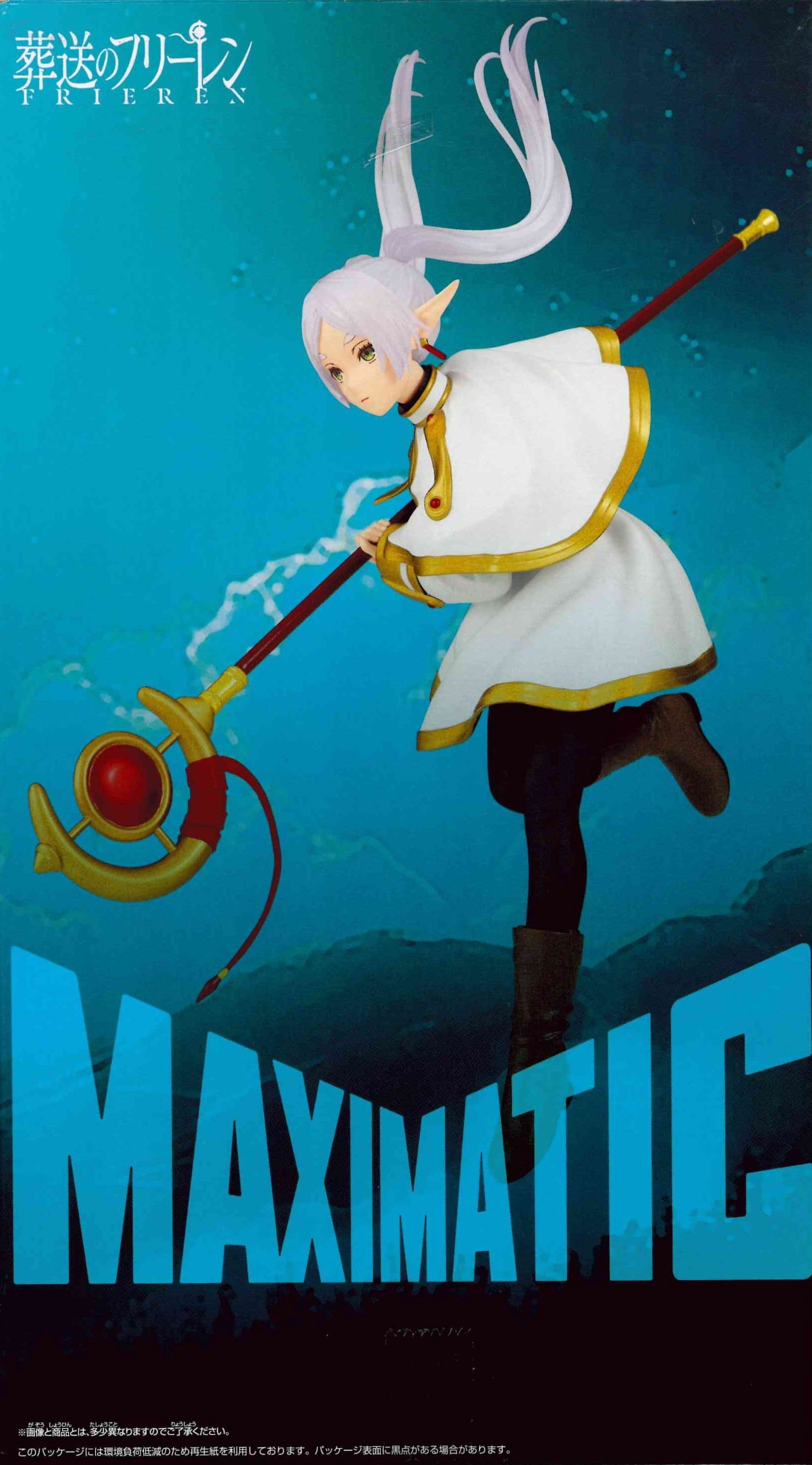 Frieren: Beyond Journey's End MAXIMATIC FRIEREN