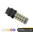 thumbnail image 2 of Lámpara trasera LED para automóvil 1156 1157 68SMD 3528 Lámpara de dirección LED para automóvil Luces de freno Luces traseras universales para automóvil 12 Luces de señal de giro, 2 of 4