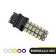 thumbnail image 2 of Lámpara trasera LED para automóvil 1156 1157 68SMD 3528 Lámpara de dirección LED para automóvil Luces de freno Luces traseras universales para automóvil 12 Luces de señal de giro, 2 of 4
