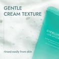 thumbnail image 4 of Limpiador MIZON Cicaluronic de bajo pH con centella asiática 120 ml, 4 of 8