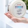 thumbnail image 2 of 120g White Shoe Cleaning Cream Multi-functional Cleaning Whitening Brightening and Yellowing Maintenance for Shoes Shoe Cleaner, 2 of 5