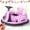 Pink, variant on GLAF 12V Bumper Car for Kids 1.5-6 Years with Steering Wheel & Remote Control, Bluetooth Music, 360° Spin, 3 Speeds, Blue