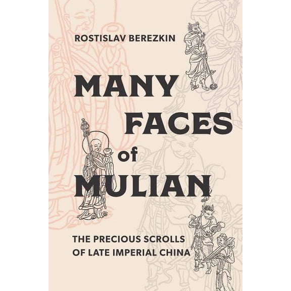 Many Faces of Mulian: The Precious Scrolls of Late Imperial China, (Hardcover)