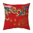 thumbnail image 1 of Fiudx Ofertas Flash Del Día Solo En Línea 2024 Año Del Dragón Almohada Evento Regalo Año Nuevo Almohada Regalo Tendencia Cojín Almohada, 1 of 2