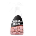 thumbnail image 6 of PLPPYFS Engine Cleaner and Degreaser - Quick and Bright Cleaner for Car, Motorcycle, Automotive and Machine Engine - Oil Grease Remover, Degreaser Cleaner Spray Different Dosage Options Available, 6 of 6