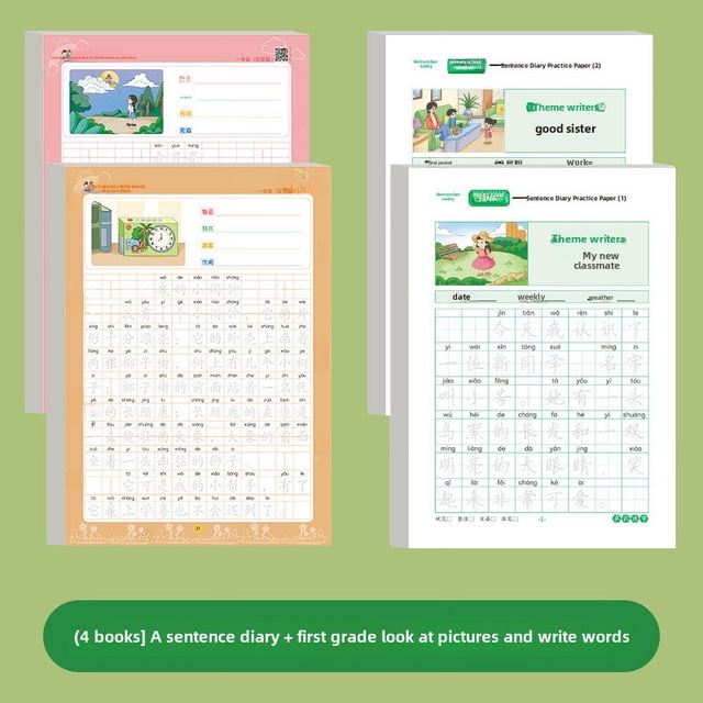 Diario de una oración 2. Ejercicio de 80 páginas para alumnos de primaria de 1.º a 3.º grado: lectura de imágenes, escritura de palabras, ampliación de oraciones y práctica de cuadernos