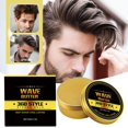 thumbnail image 1 of Men's Styling Hair Oil Curly Hair Styling Natural Hair Wax 30G, 1 of 9