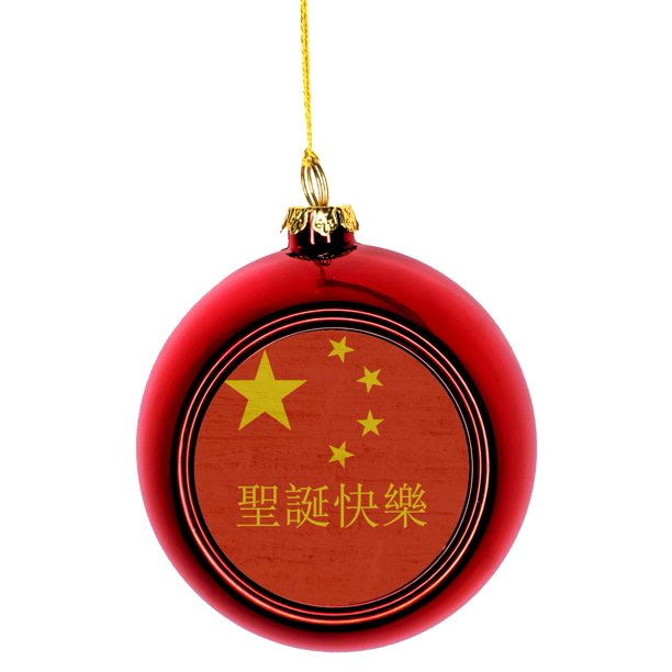 Flag China Chinese Merry Christmas in Cantonese Ball Ornaments Red