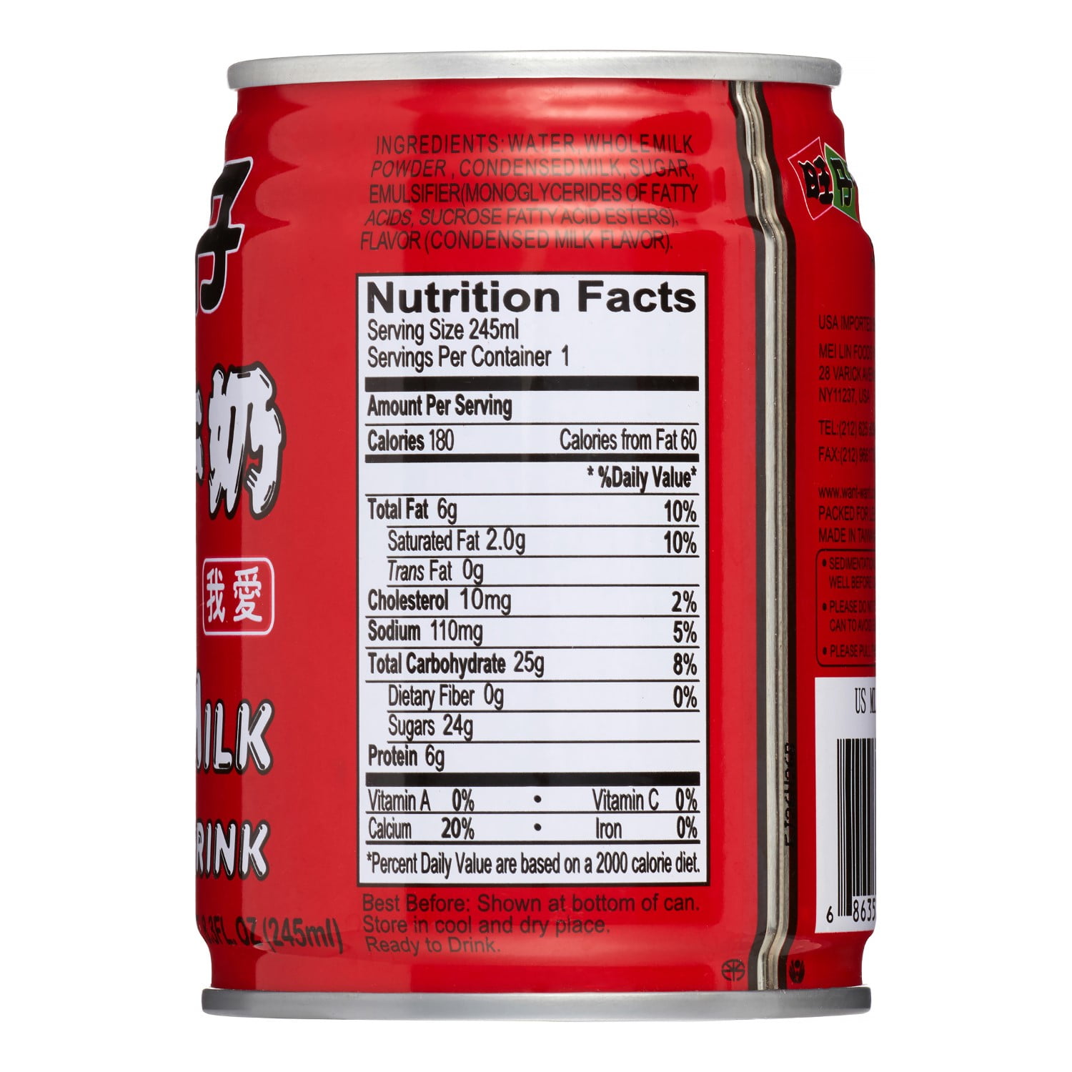 Hot Kid Drink Milk 8 2 Oz Walmart Com Hot Kid Drink Milk 8 2 Oz Walmart Com