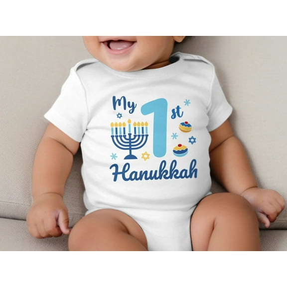Baby's First Hanukkah Bodysuit