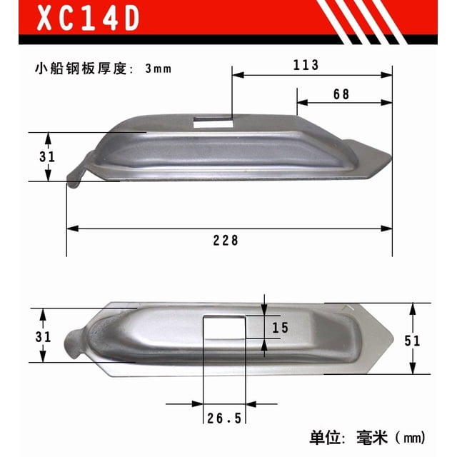 Shisuyan Tire Changer Claw Seat Plate: Multifunction Tire Dismounting Tool Machine Claw Base Accessories For Small Boat Wheels Maintenance Tools